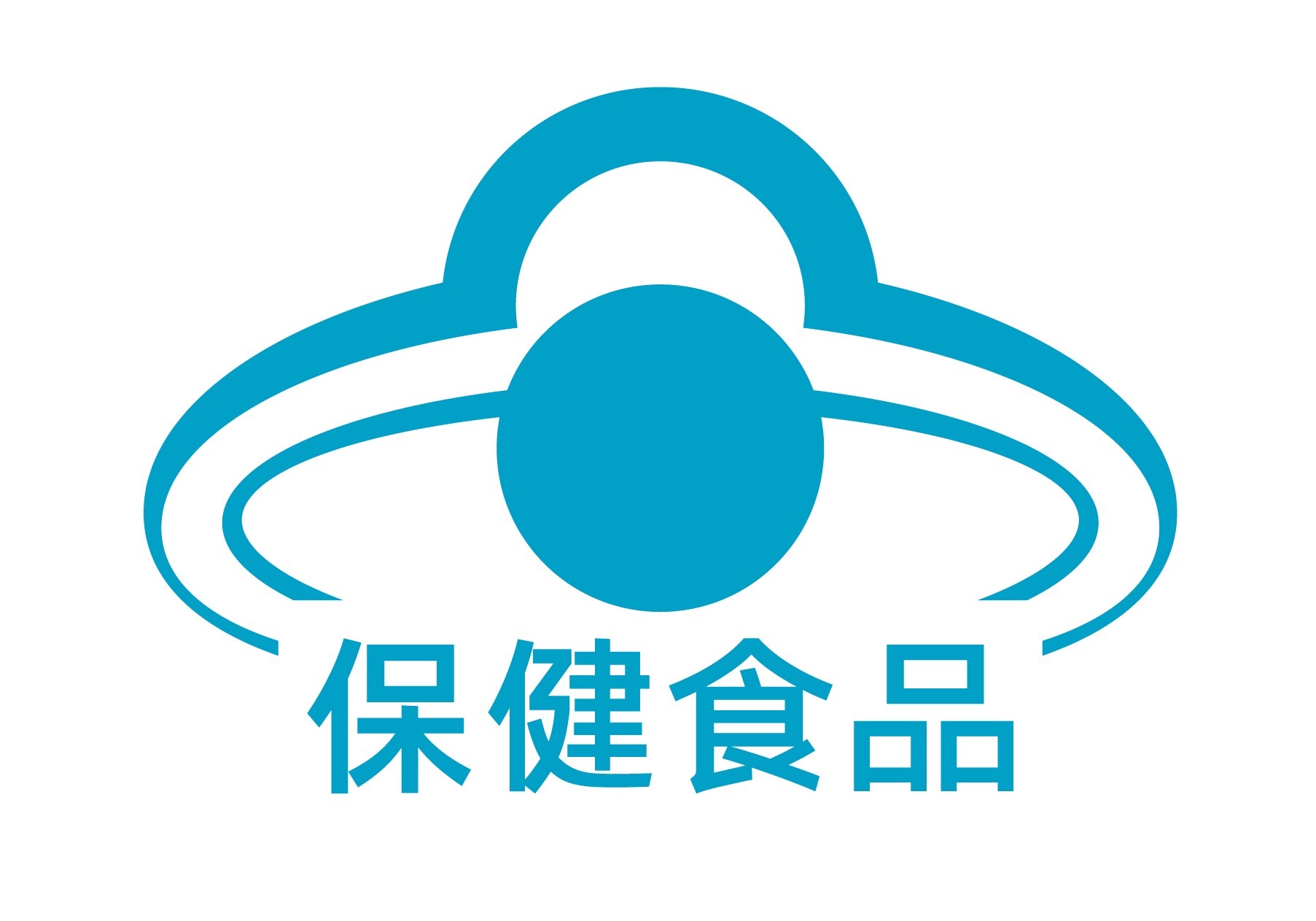 保健食品批文转让图片